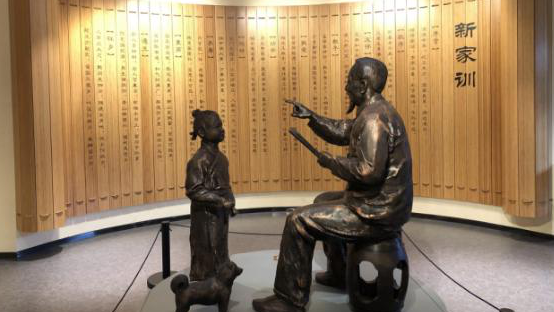 弘揚優(yōu)良家風，涵養(yǎng)初心使命 ——資管公司組織參觀四川客家家風館主題黨日活動